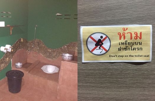 toilette thailande voyage